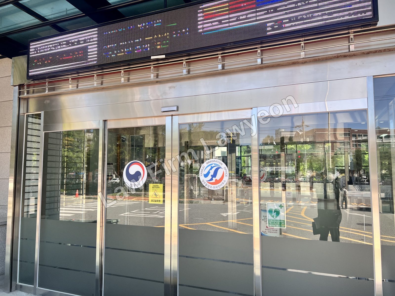 Immigration office entrance