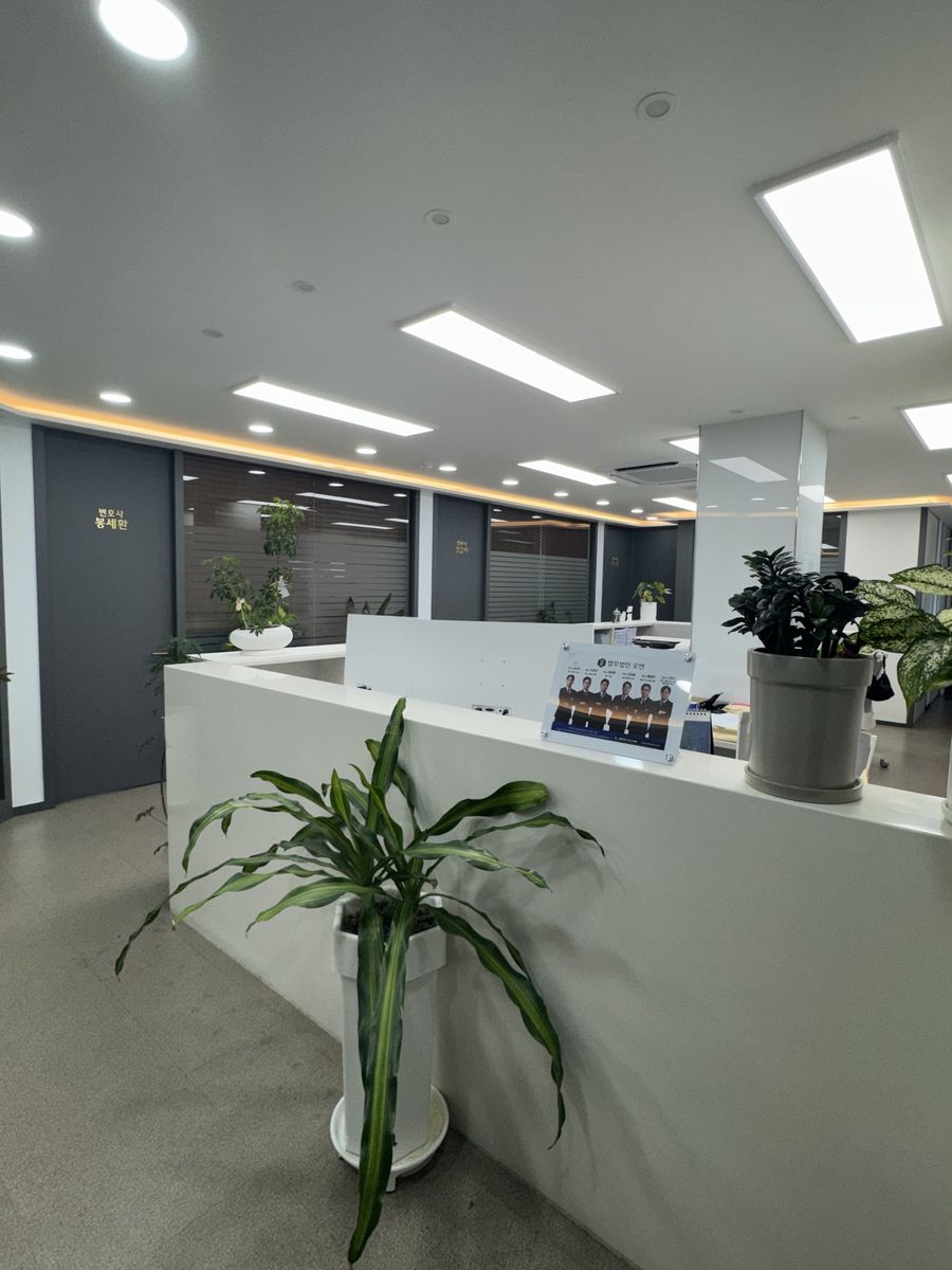 Reception at the Gwangju office