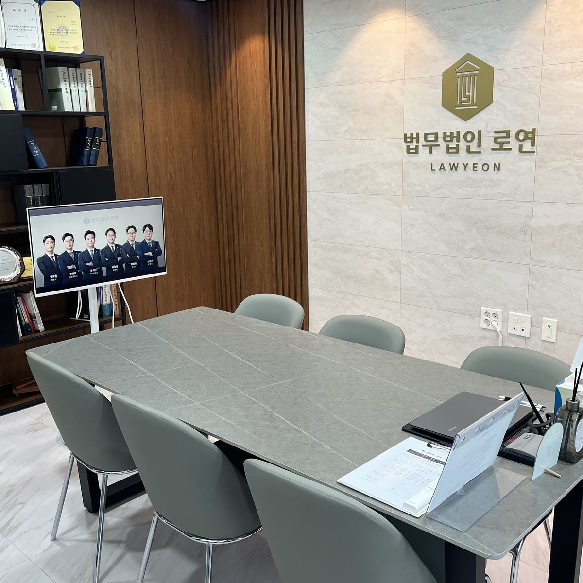 Meeting room at the Seoul office